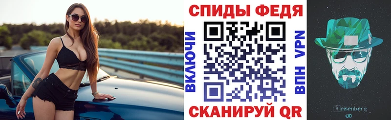 Amphetamine Premium  Артёмовск 