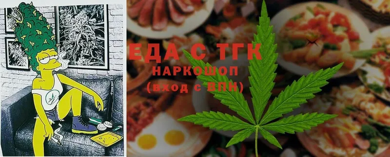 Cannafood марихуана Артёмовск