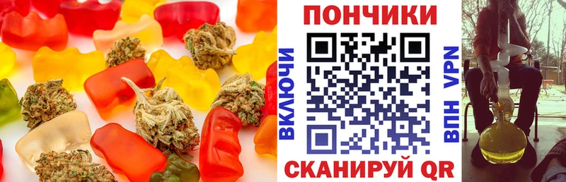 как найти   Артёмовск  МЕГА как зайти  Печенье с ТГК марихуана 