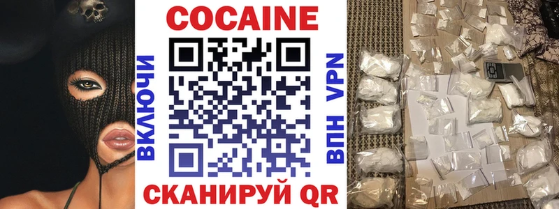 закладки Артёмовск Cocaine Боливия