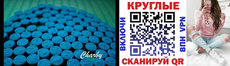 Экстази 300 mg  Артёмовск 