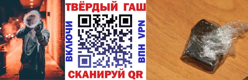 ГАШИШ гарик  Артёмовск 