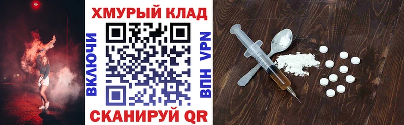 цена   Артёмовск  кракен   Героин белый 