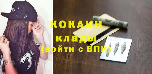 кокс Нефтегорск