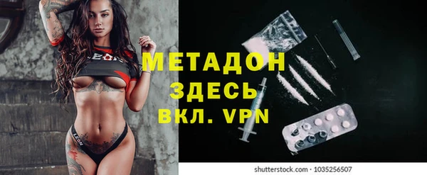 ALPHA PVP Нефтекумск