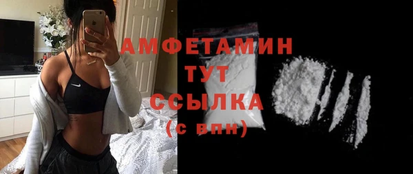 ALPHA PVP Нефтекумск