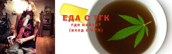 ALPHA PVP Нефтекумск
