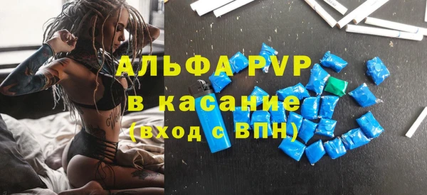ALPHA PVP Нефтекумск