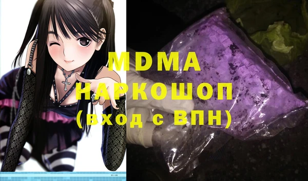 ALPHA PVP Нефтекумск