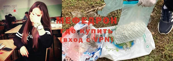соль ск Алапаевск