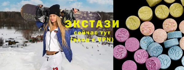 ALPHA PVP Нефтекумск