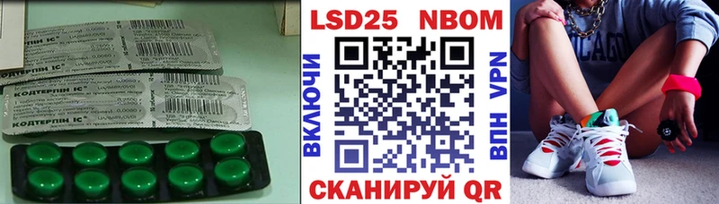 ЛСД экстази кислота  Артёмовск 