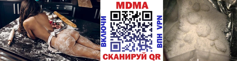 МДМА crystal  Артёмовск 