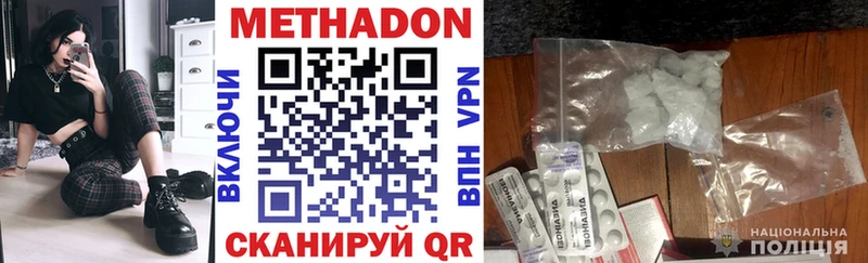 kraken как войти  Артёмовск  Метадон VHQ 