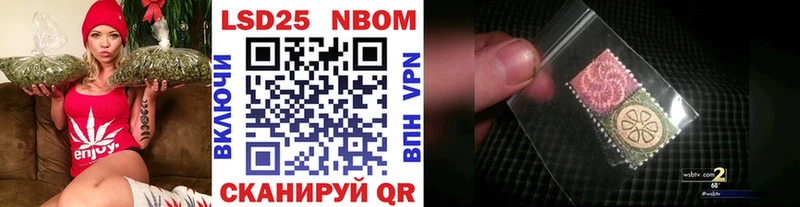 Наркотические марки 1500мкг Артёмовск