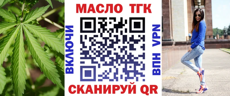 Дистиллят ТГК концентрат  Артёмовск 