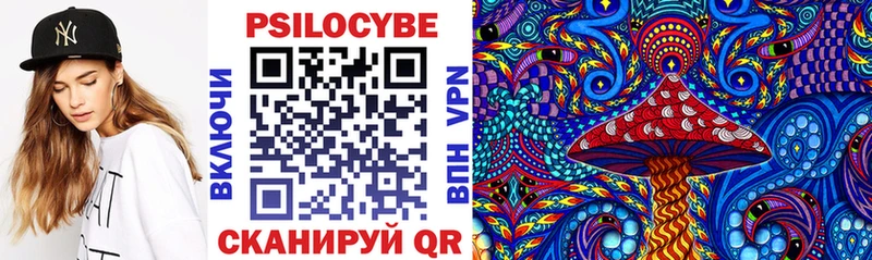 Галлюциногенные грибы Cubensis дарнет шоп Артёмовск