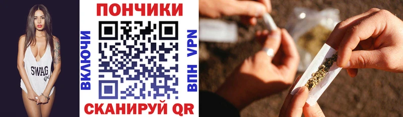 МАРИХУАНА AK-47 Артёмовск