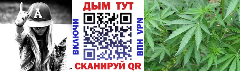 Шишки марихуана VHQ  Артёмовск 